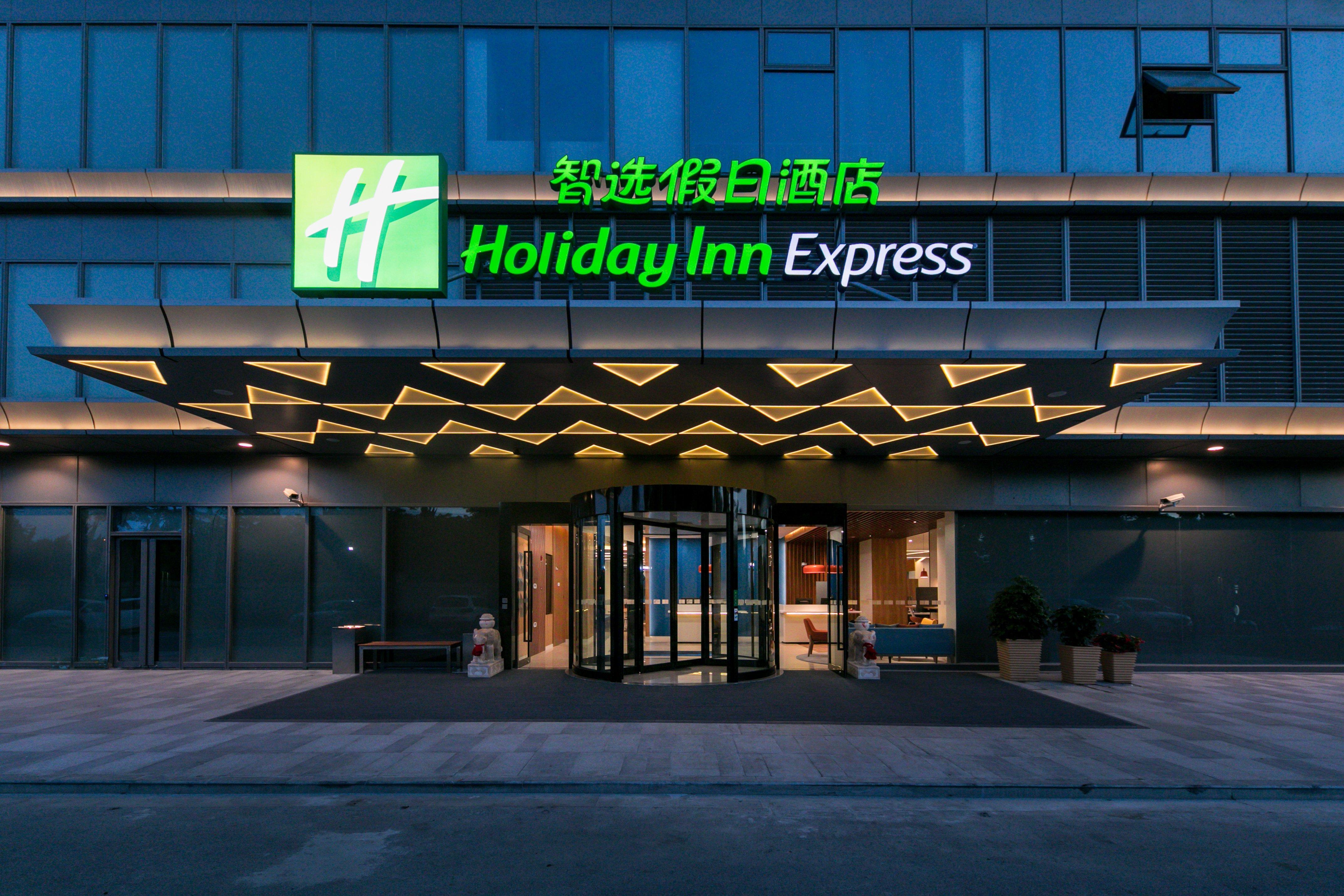 Holiday Inn Express Shanghai Tangzhen By Ihg - 20 Mins To Disney Land Kültér fotó