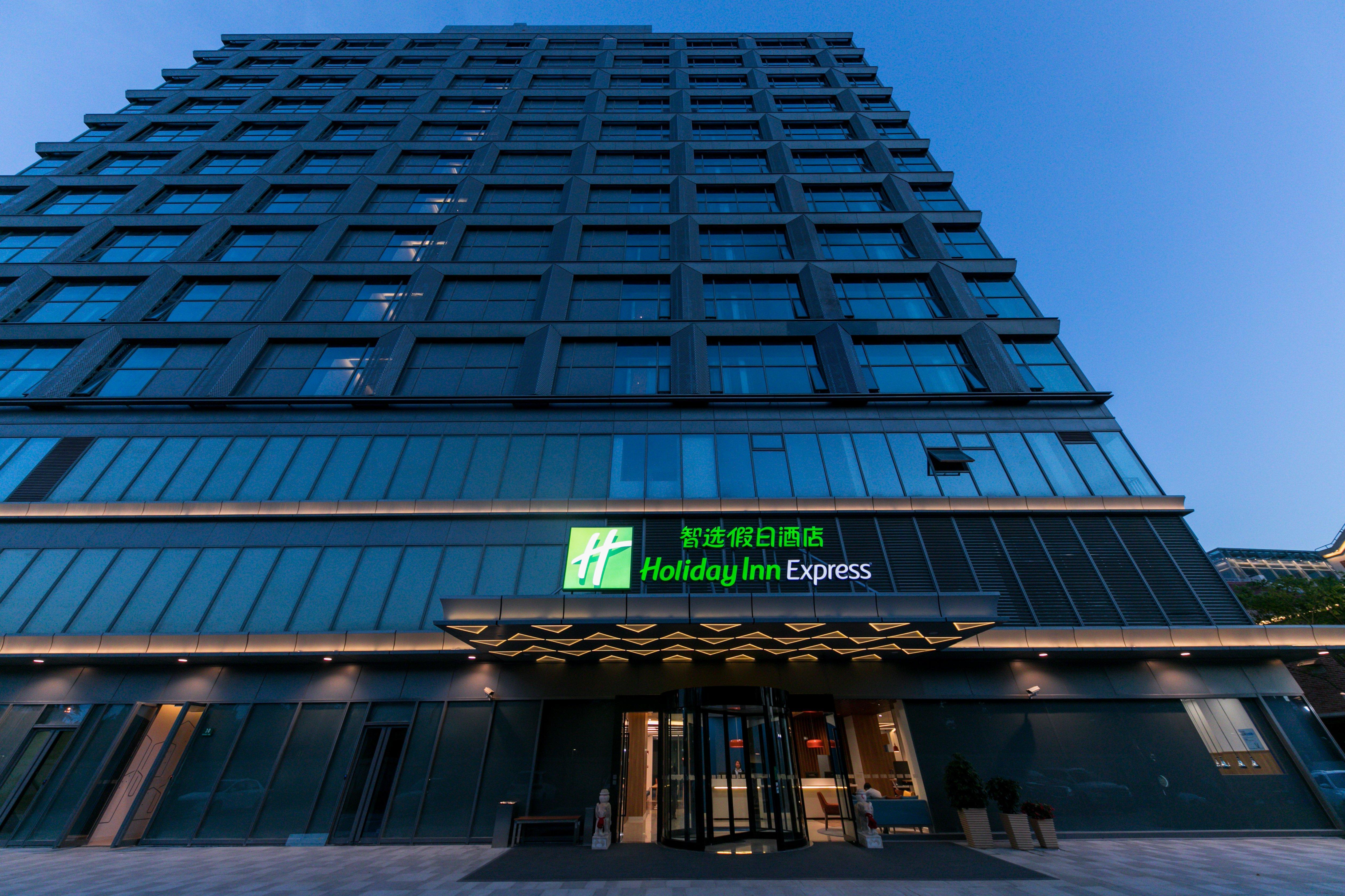 Holiday Inn Express Shanghai Tangzhen By Ihg - 20 Mins To Disney Land Kültér fotó